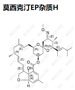 莫西克汀EP杂质H,Moxidectin EP Impurity H