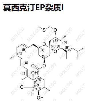 莫西克汀EP雜質(zhì)I,Moxidectin EP Impurity I