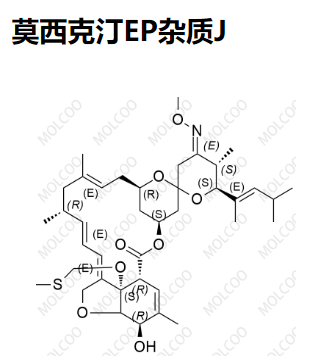 莫西克汀EP雜質(zhì)J,Moxidectin EP Impurity J