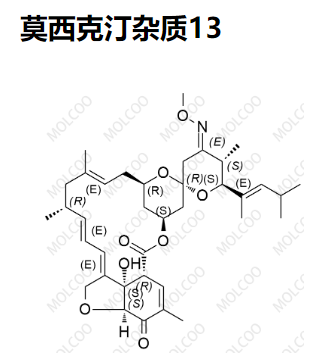 莫西克汀杂质13,Moxidectin Impurity 13