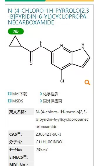 N-(4-chloro-1H-pyrrolo[2,3-b]pyridin-6-yl)cyclopropanecarboxamide,N-(4-chloro-1H-pyrrolo[2,3-b]pyridin-6-yl)cyclopropanecarboxamide