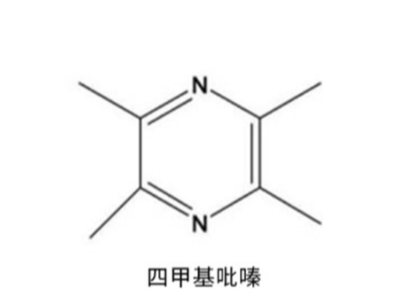 2,3,5,6-四甲基吡嗪（川芎嗪）,2,3,5,6-Tetramethyl pyrazine