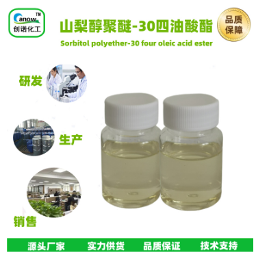 山梨醇聚醚-30四油酸酯,SORBETH-30 TETRAOLEATE