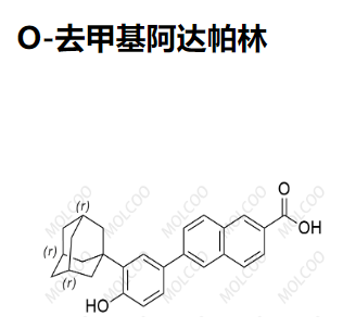 O-去甲基阿达帕林,O-Desmethyl Adapalene