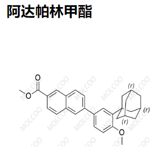 阿达帕林甲酯,Adapalene Methyl Ester