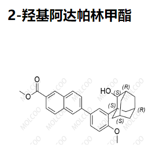 2-羟基阿达帕林甲酯,2-Hydroxy Adapalene Methyl Ester