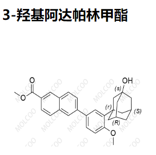 3-羟基阿达帕林甲酯,3-Hydroxy Adapalene Methyl Ester