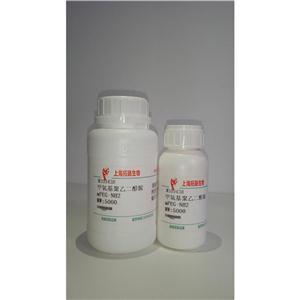 Rhodamine 110, bis-(CBZ-L-arginine amide), dihydrochloride (BZAR)