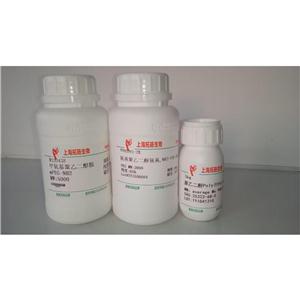 Ac-MBP (4-14) Peptide,Ac-MBP (4-14) Peptide