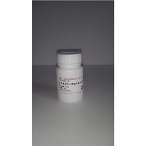Tyrosinase (243-251) (human) acetate salt