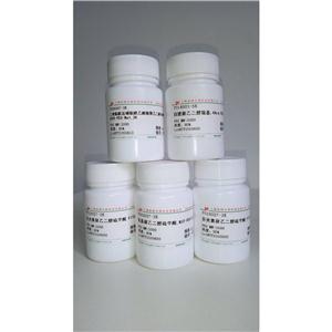 Tyrosinase (192-200) (human, mouse) acetate salt