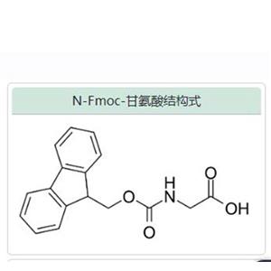 N-Fmoc-甘氨酸 29022-11-5