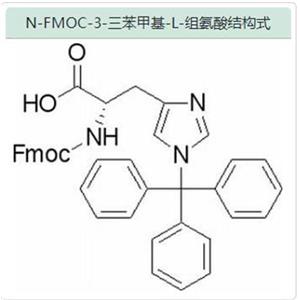 N-FMOC-3-三苯甲基-L-组氨酸 109425-51-6