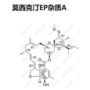 莫西克汀EP杂质A  C35H49NO8   	Moxidectin EP Impurity A