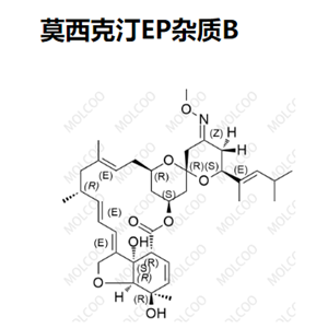 莫西克汀EP杂质B  C36H51NO8  Moxidectin EP Impurity B