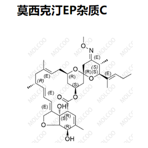 莫西克汀EP杂质C  Moxidectin EP Impurity C  C36H51NO8 