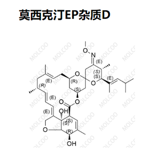 莫西克汀EP杂质D  	C37H53NO8   	Moxidectin EP Impurity D