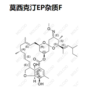 莫西克汀EP杂质F   	C38H55NO8  