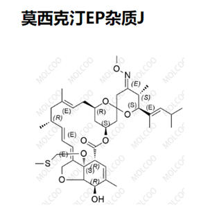 莫西克汀EP杂质J  C39H57NO8S 