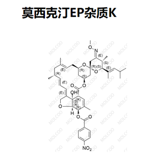 莫西克汀EP杂质K  174756-99-1 C44H56N2O11 