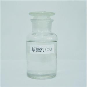 二腈二胺胺甲醛缩合物,Dinitrile diamine amine formaldehyde condensation