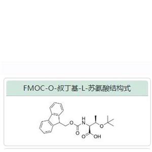 FMOC-O-叔丁基-L-苏氨酸,Fmoc-Thr(tBu)-OH