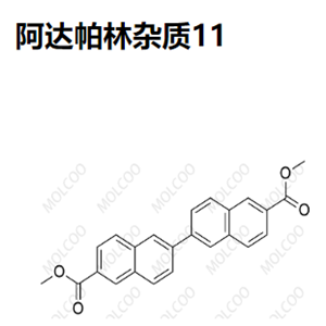 阿达帕林杂质11,Adapalene Impurity 11