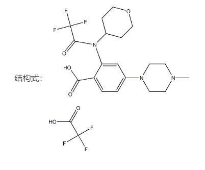 4-(4-甲基-1-哌嗪基)-2-[(4-四氢吡喃基)(2,2,2-三氟乙酰基)氨基]苯甲酸三氟乙酸盐(恩曲替尼 N-6),4-(4-methylpiperazin-1-yl)-2-[(tetrahydropyran-4-yl)(2,2,2-trifluoroacetyl)amino]benzoic acid trifluoroacetate