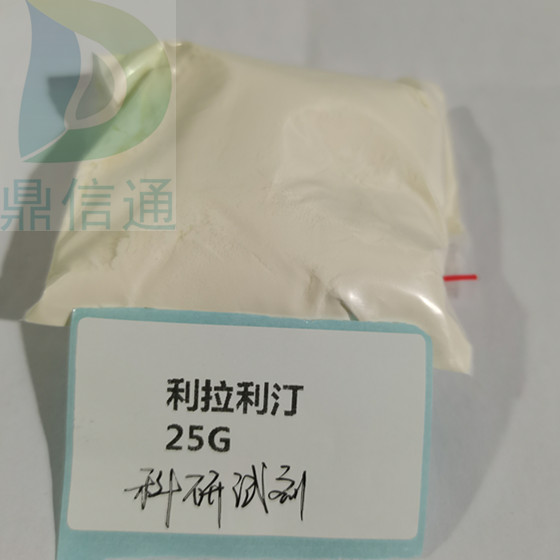 利拉利汀,Linagliptin