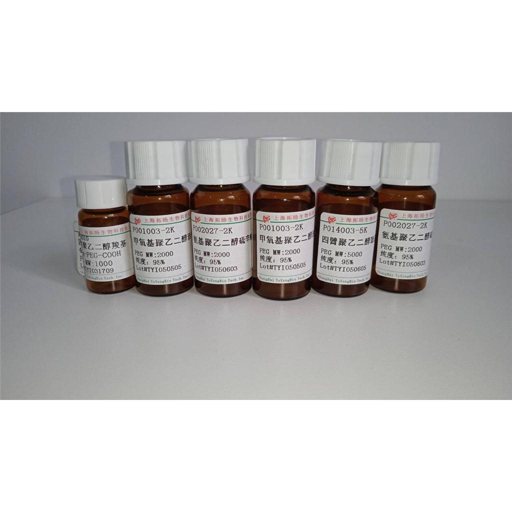 C5a Anaphylatoxin (human) trifluoroacetate salt