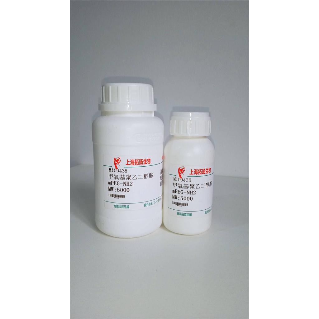 Oxyntomodulin (human, mouse, rat),Oxyntomodulin (human, mouse, rat) trifluoroacetate salt
