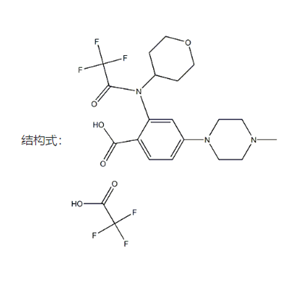 4-(4-甲基-1-哌嗪基)-2-[(4-四氢吡喃基)(2,2,2-三氟乙酰基)氨基]苯甲酸三氟乙酸盐(恩曲替尼 N-6)