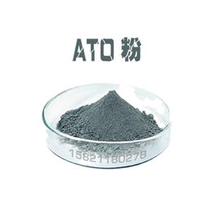 ATO粉体,Antimony Tin Oxide powder
