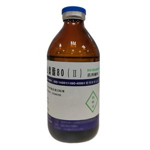 药用级聚山梨酯80（Ⅱ）（供注射用）中国药典2020版