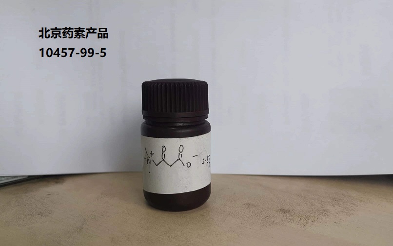 3-氧代-4-(三甲基氨)丁酸酯,1-Propanaminium, 3-carboxy-N,N,N-trimethyl-2-oxo-, inner salt (9CI, ACI)