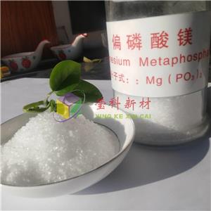 偏磷酸镁,Magnesium dihydrogen phosphate