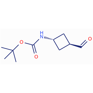 (反式-3-甲酰基环丁基)氨基甲酸叔丁酯,tert-Butyl (trans-3-formylcyclobutyl)carbamate