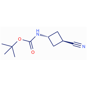 (反式-3-氰基环丁基)氨基甲酸叔丁酯,tert-butyl trans-N-(3-cyanocyclobutyl)carbamate
