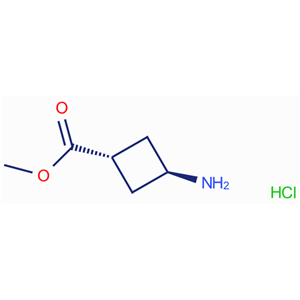 反式-3-氨基环丁烷羧酸甲酯盐酸盐,trans-Methyl 3-aminocyclobutanecarboxylate hydrochloride