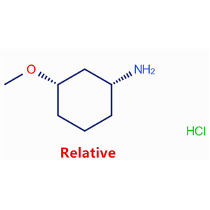 順式-3-甲氧基環(huán)己胺鹽酸鹽