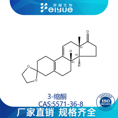 3-缩酮,Estradienedione-3-keta