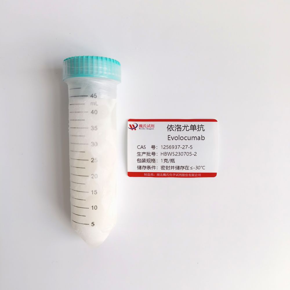 依洛尤單抗,Evolocumab