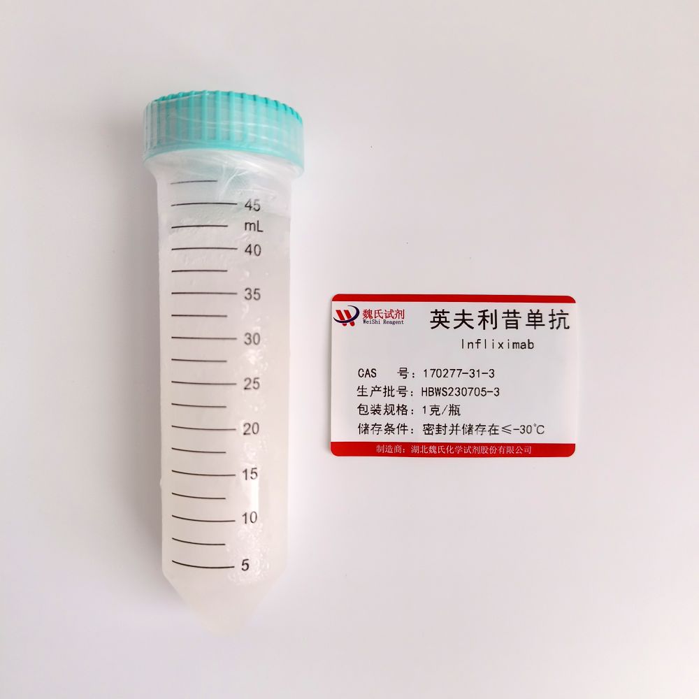 英夫利昔单抗,Infliximab