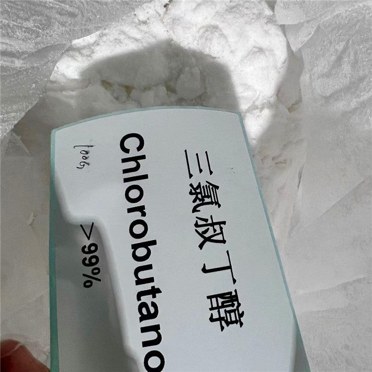 三氯叔丁醇半水物,Chlorobutanol hemihydrate