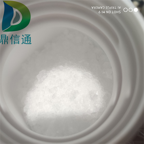 艾氟康唑,Efinaconazole