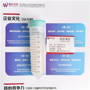 阿倫單抗,Alemtuzumab