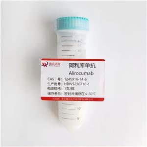 阿利人单抗,Alirocumab