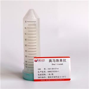 奥马珠单抗,Omalizumab