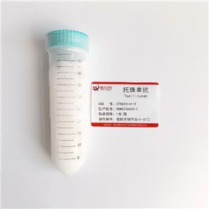 托珠單抗,Tocilizumab-Actemra