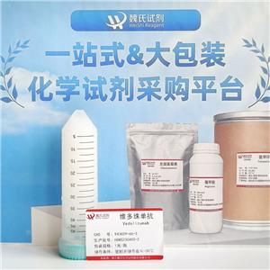 维多珠单抗,vedolizumab